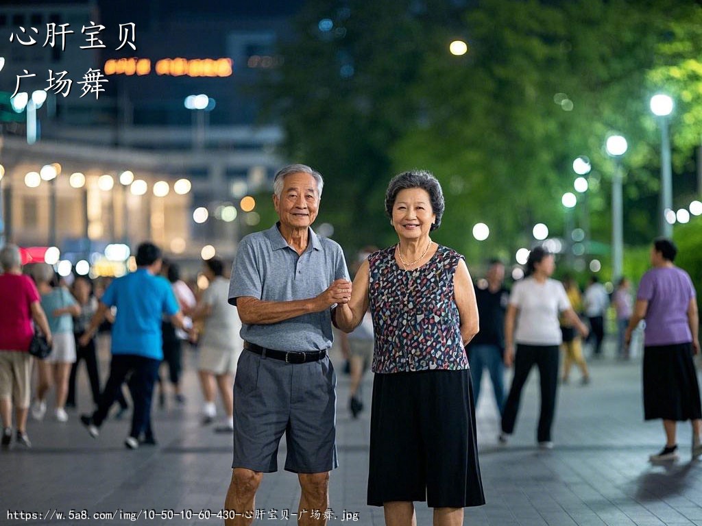 心肝宝贝广场舞搞笑图片