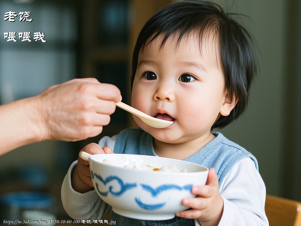 老饶喂喂我搞笑图片