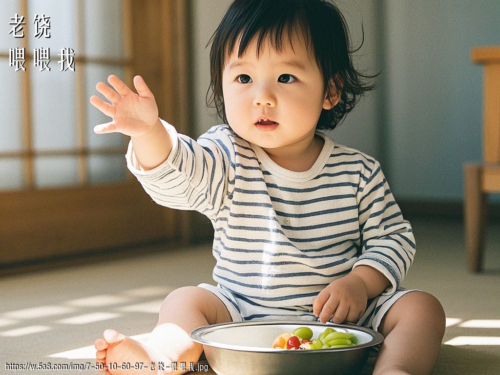 老饶喂喂我搞笑图片